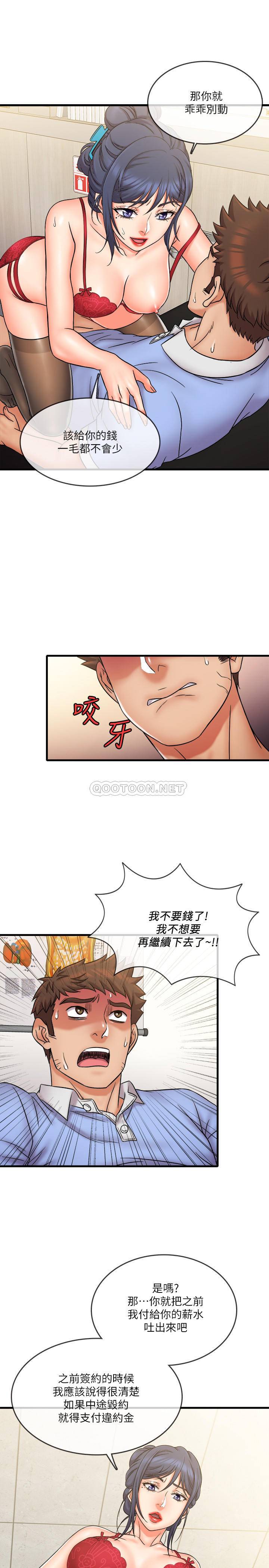 [韩国漫画] 精奇打工仔 剧情,巨乳大奶,OL#[21P]-1