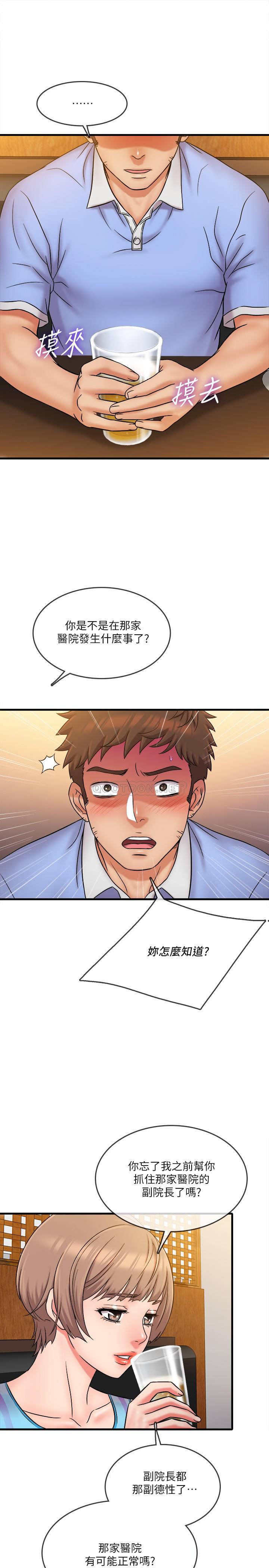 [韩国漫画] 精奇打工仔 剧情,巨乳大奶,OL#[21P]-13