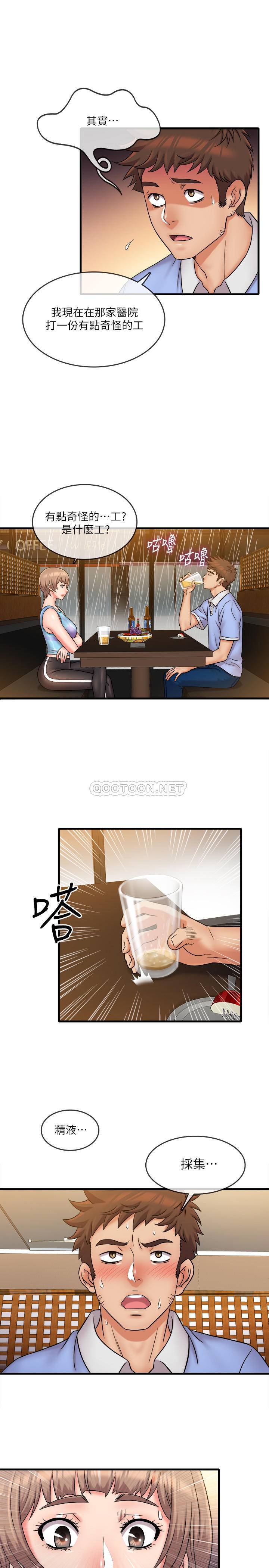 [韩国漫画] 精奇打工仔 剧情,巨乳大奶,OL#[21P]-15