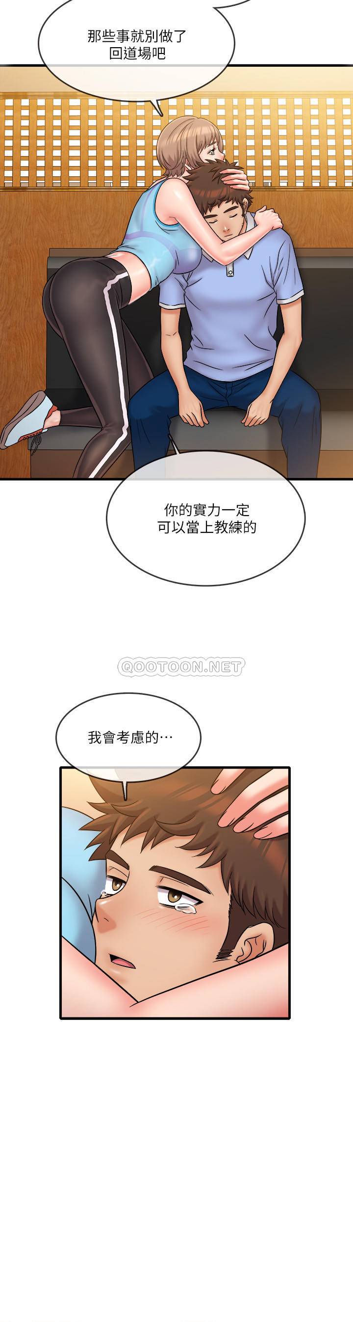 [韩国漫画] 精奇打工仔 剧情,巨乳大奶,OL#[21P]-19