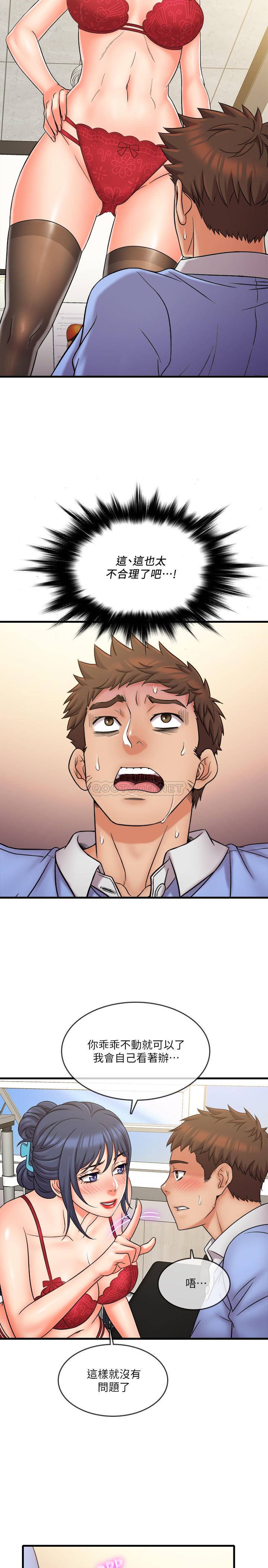 [韩国漫画] 精奇打工仔 剧情,巨乳大奶,OL#[21P]-2