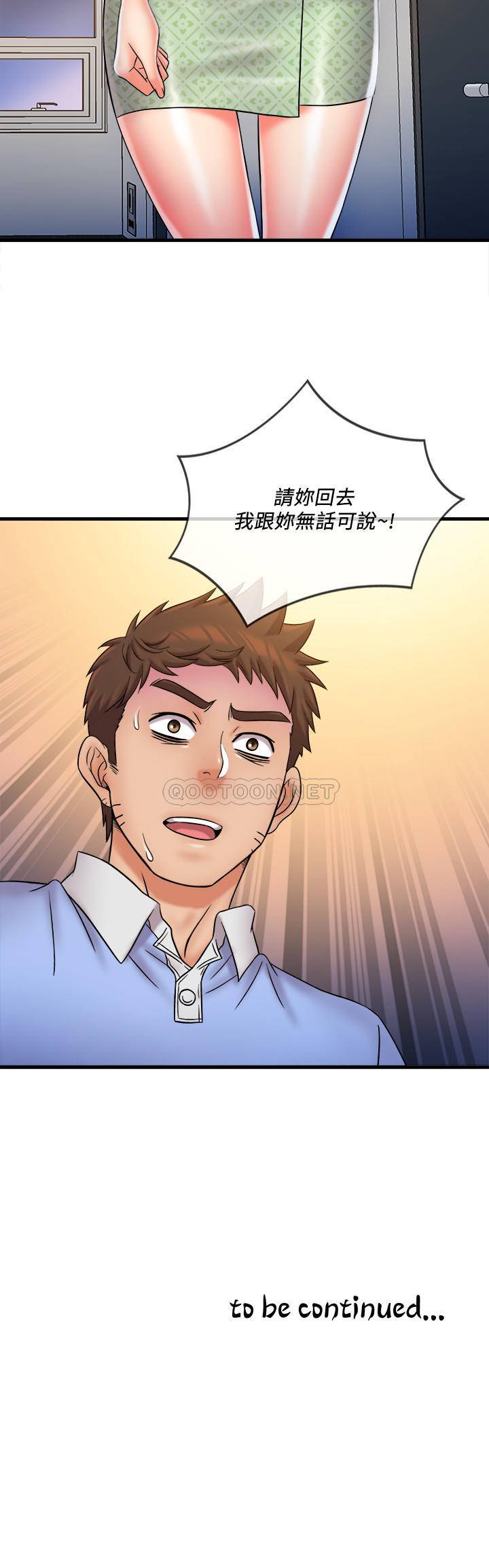 [韩国漫画] 精奇打工仔 剧情,巨乳大奶,OL#[21P]-21