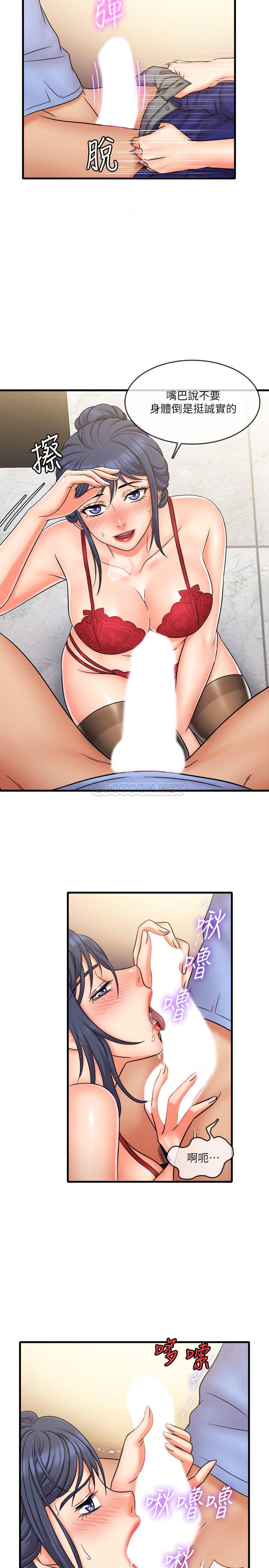 [韩国漫画] 精奇打工仔 剧情,巨乳大奶,OL#[21P]-3