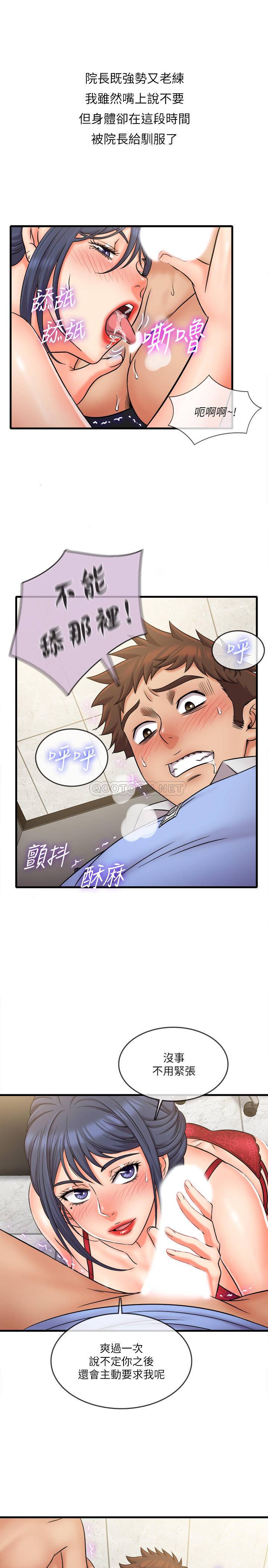 [韩国漫画] 精奇打工仔 剧情,巨乳大奶,OL#[21P]-5