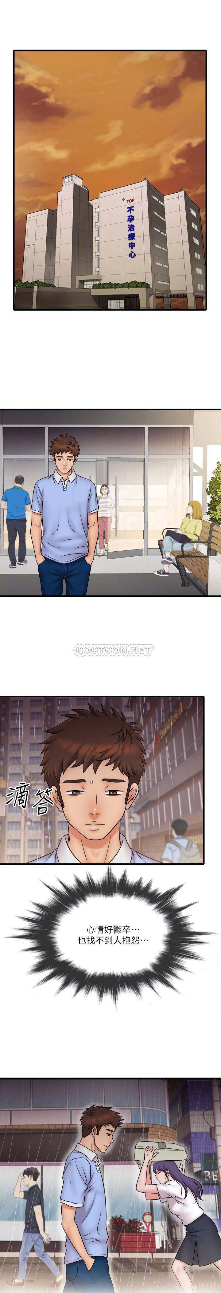 [韩国漫画] 精奇打工仔 剧情,巨乳大奶,OL#[21P]-8