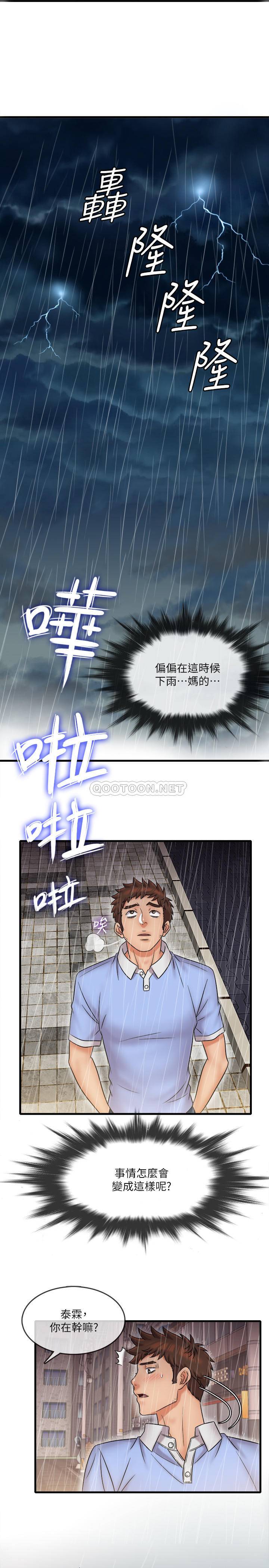 [韩国漫画] 精奇打工仔 剧情,巨乳大奶,OL#[21P]-9