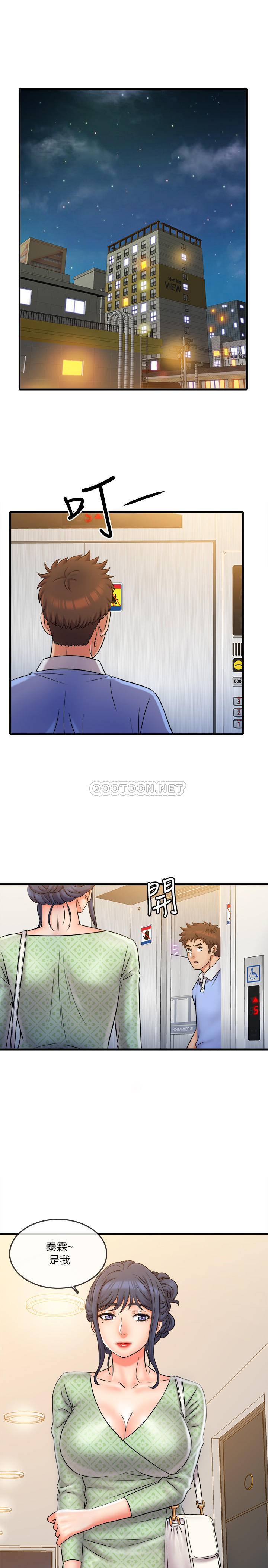 [韩国漫画] 精奇打工仔 剧情,巨乳大奶,OL#[22P]-1