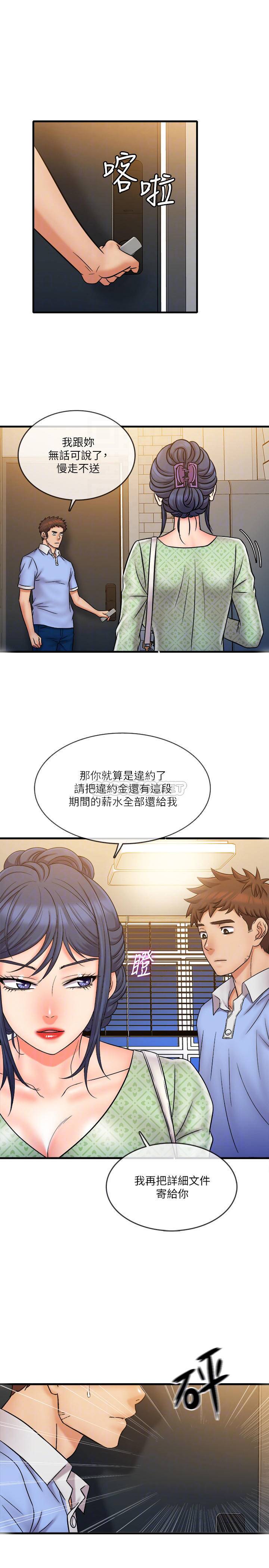 [韩国漫画] 精奇打工仔 剧情,巨乳大奶,OL#[22P]-10