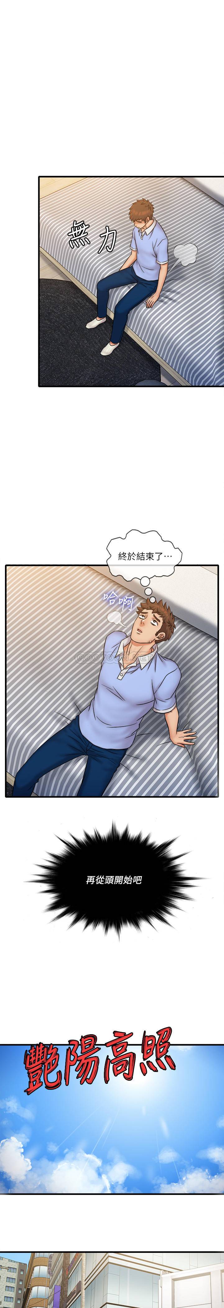 [韩国漫画] 精奇打工仔 剧情,巨乳大奶,OL#[22P]-11