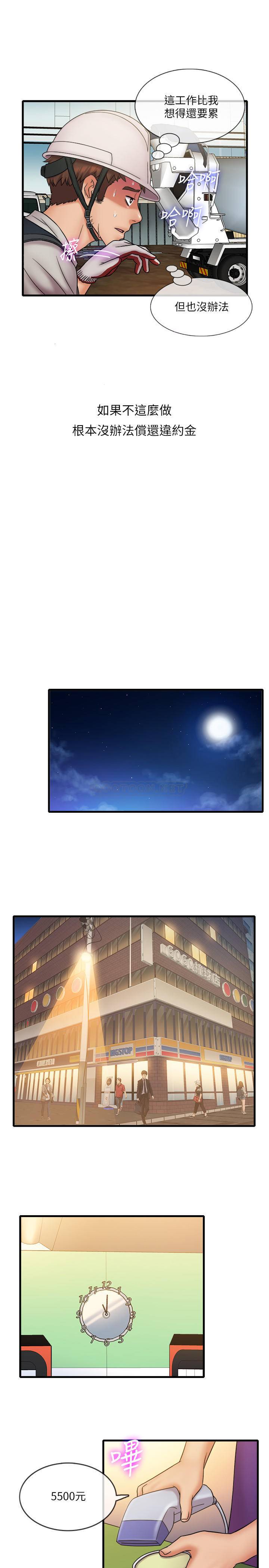 [韩国漫画] 精奇打工仔 剧情,巨乳大奶,OL#[22P]-13