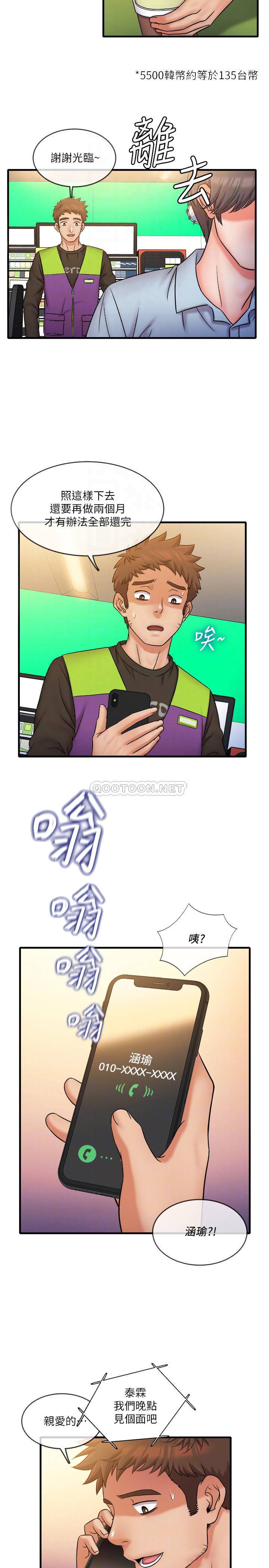 [韩国漫画] 精奇打工仔 剧情,巨乳大奶,OL#[22P]-14