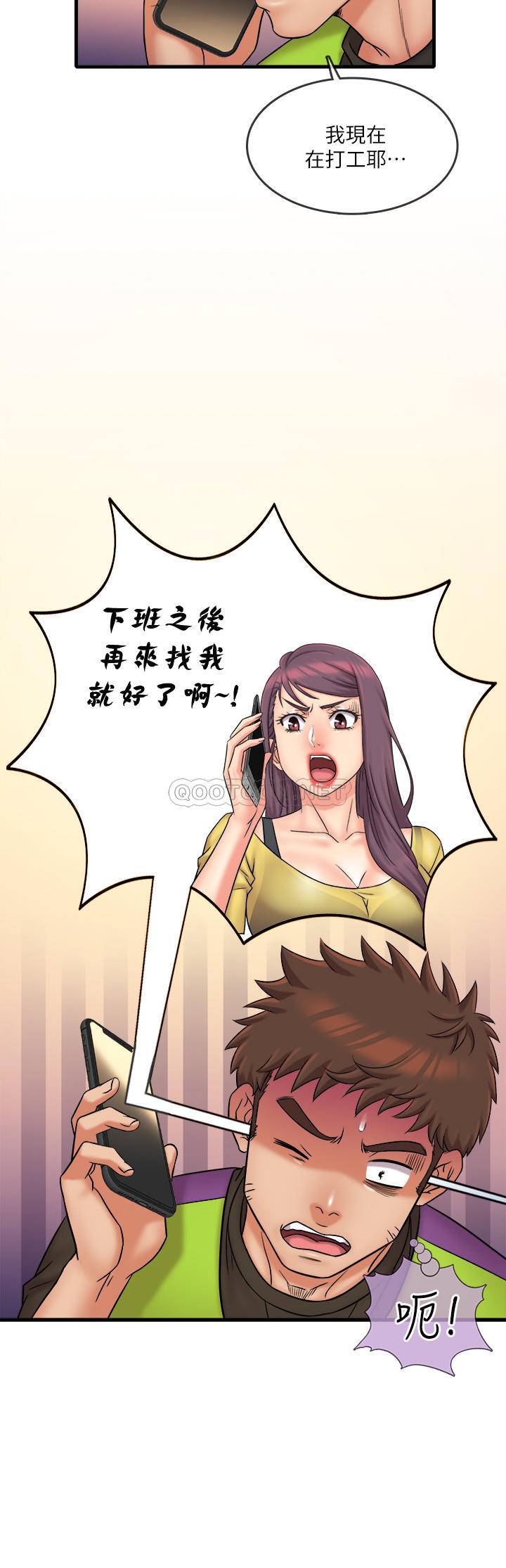 [韩国漫画] 精奇打工仔 剧情,巨乳大奶,OL#[22P]-15