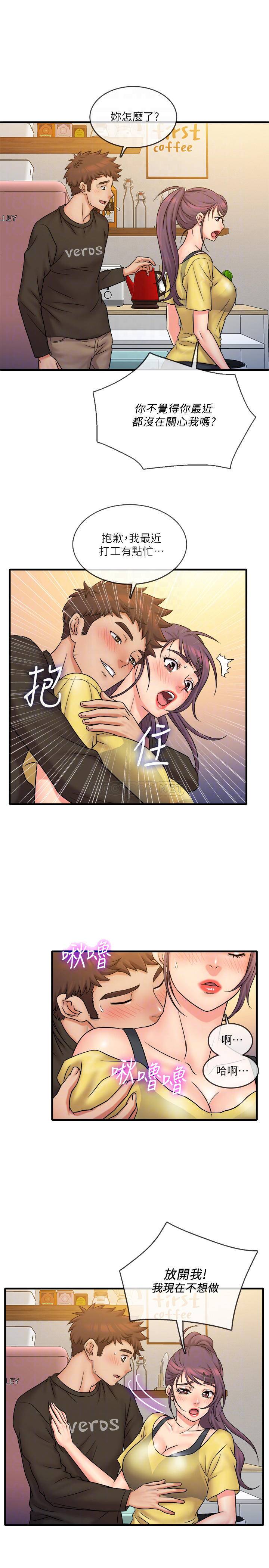 [韩国漫画] 精奇打工仔 剧情,巨乳大奶,OL#[22P]-18