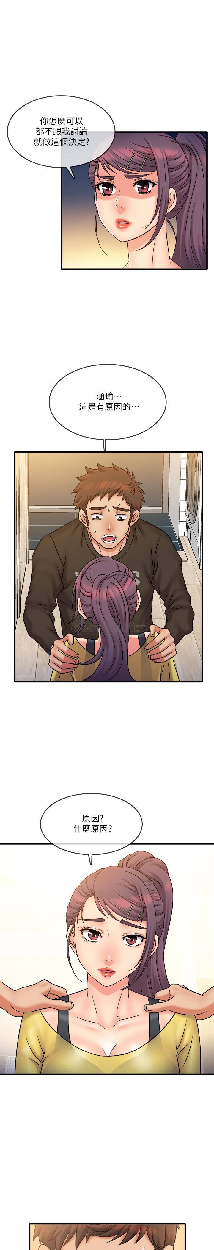 [韩国漫画] 精奇打工仔 剧情,巨乳大奶,OL#[22P]-20