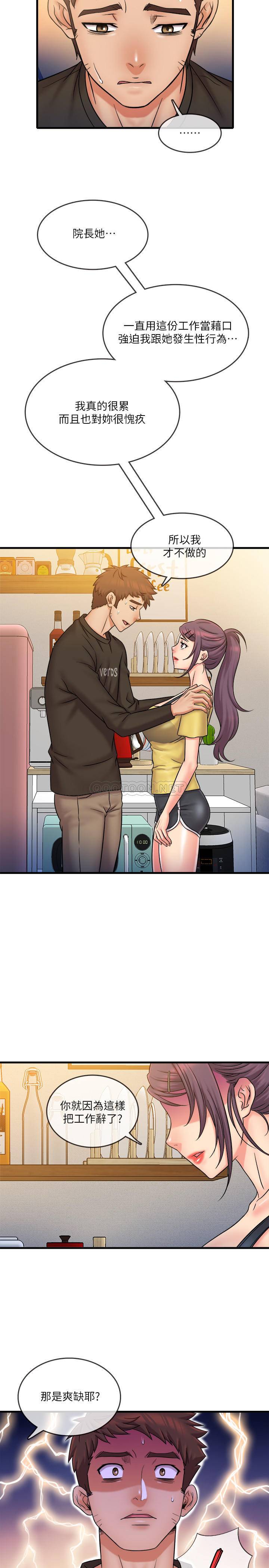 [韩国漫画] 精奇打工仔 剧情,巨乳大奶,OL#[22P]-21