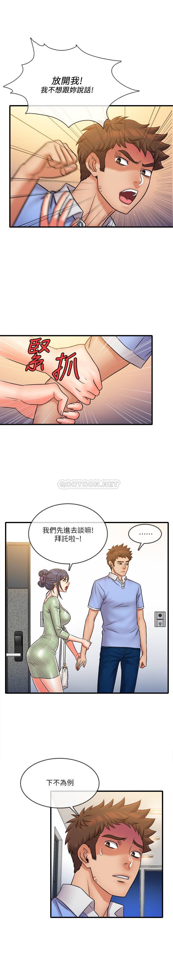 [韩国漫画] 精奇打工仔 剧情,巨乳大奶,OL#[22P]-3