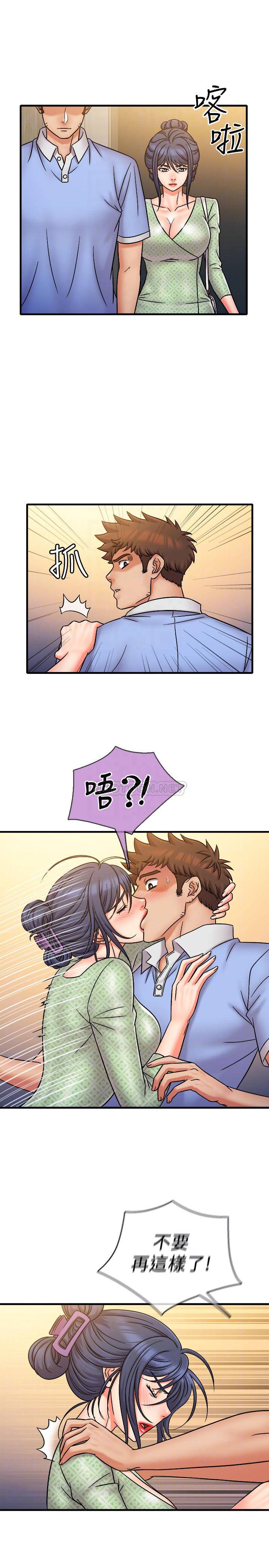 [韩国漫画] 精奇打工仔 剧情,巨乳大奶,OL#[22P]-4