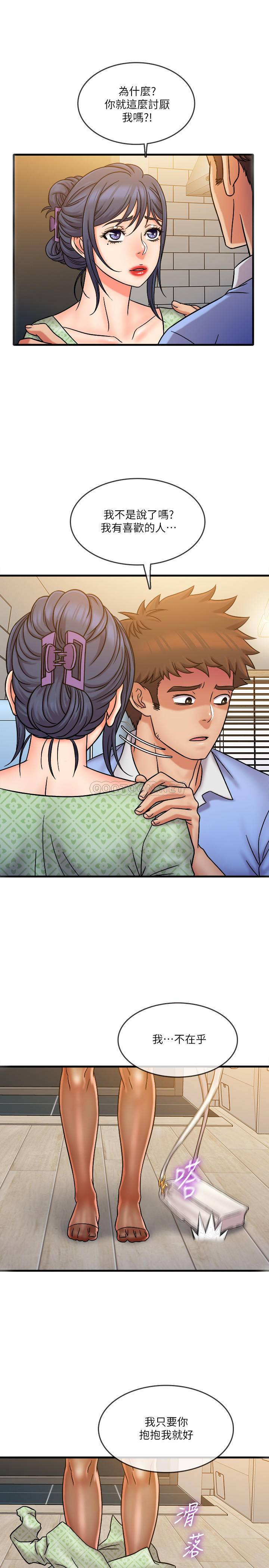 [韩国漫画] 精奇打工仔 剧情,巨乳大奶,OL#[22P]-5