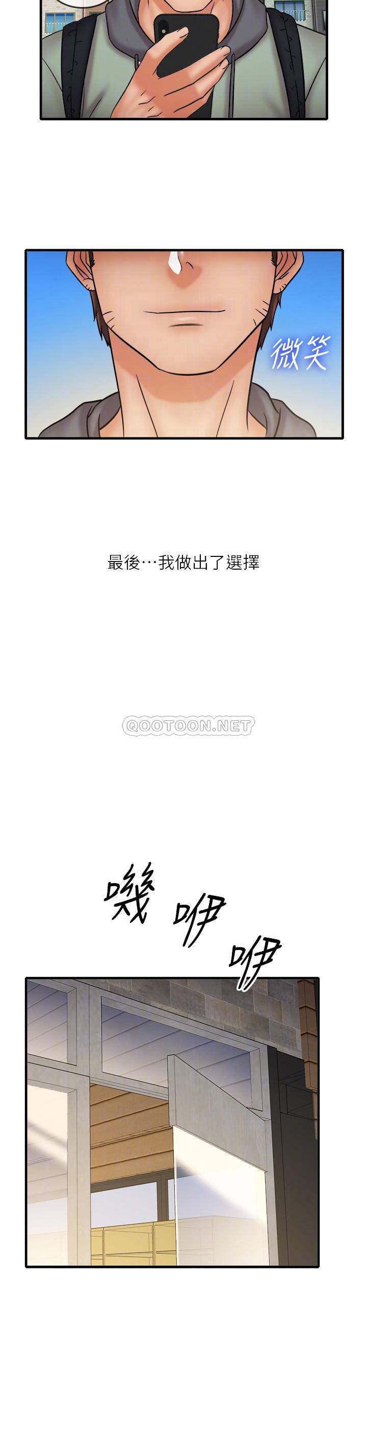 [韩国漫画] 精奇打工仔 剧情,巨乳大奶,OL#[30P]-12