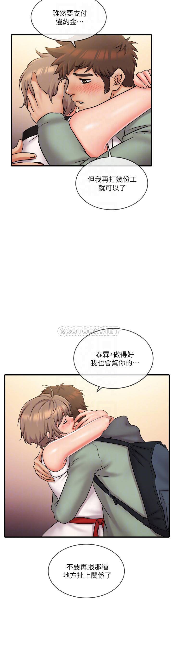 [韩国漫画] 精奇打工仔 剧情,巨乳大奶,OL#[30P]-14
