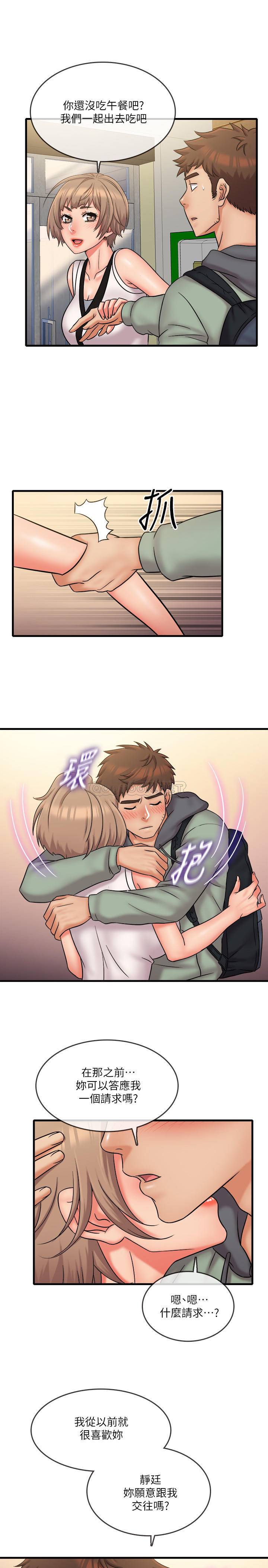 [韩国漫画] 精奇打工仔 剧情,巨乳大奶,OL#[30P]-15