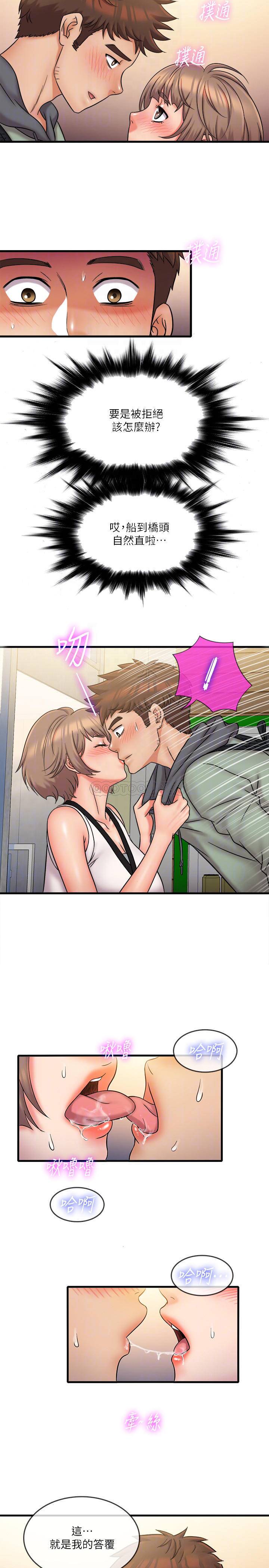 [韩国漫画] 精奇打工仔 剧情,巨乳大奶,OL#[30P]-16