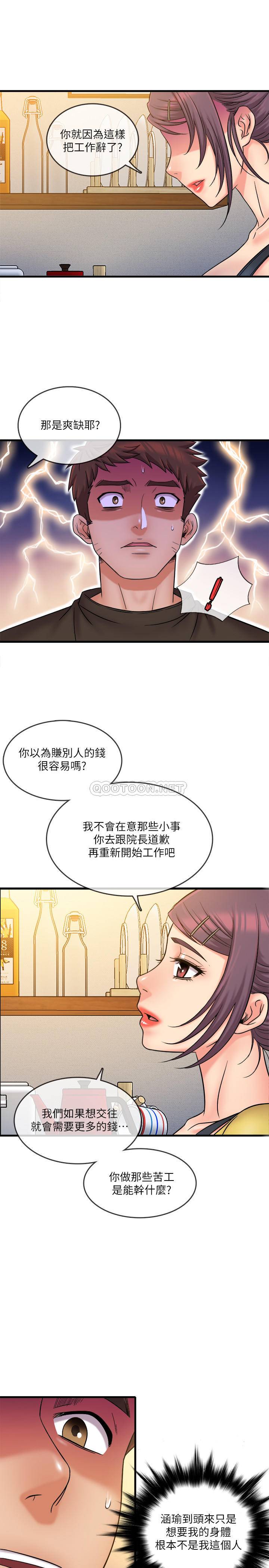 [韩国漫画] 精奇打工仔 剧情,巨乳大奶,OL#[30P]-2