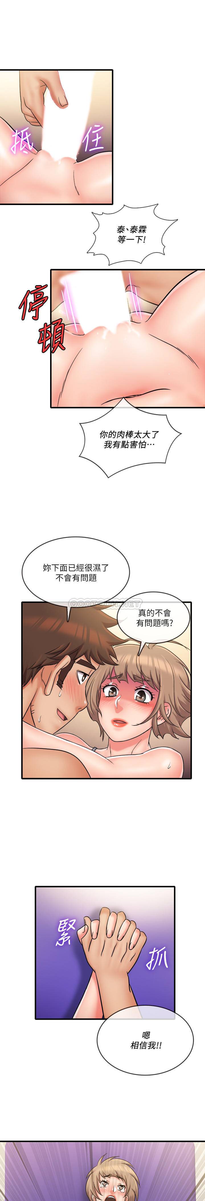 [韩国漫画] 精奇打工仔 剧情,巨乳大奶,OL#[30P]-23