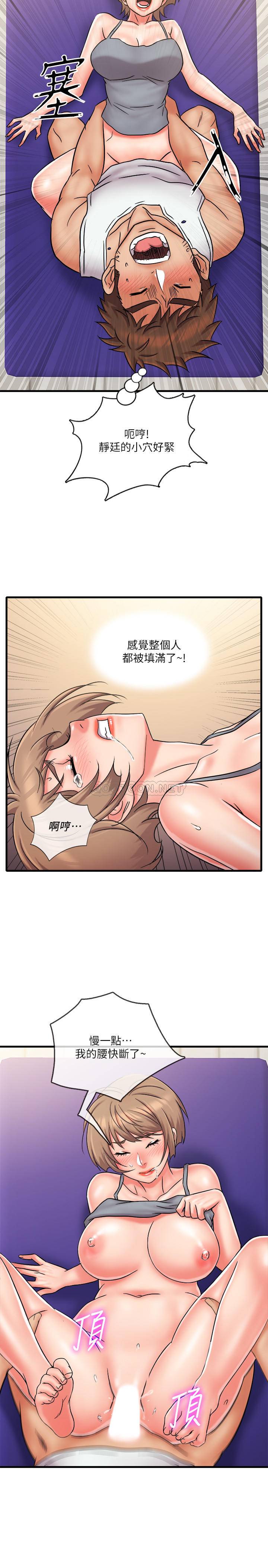 [韩国漫画] 精奇打工仔 剧情,巨乳大奶,OL#[30P]-24