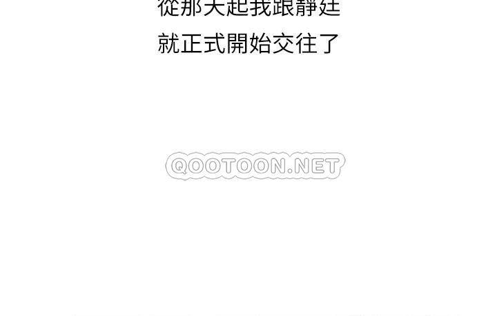 [韩国漫画] 精奇打工仔 剧情,巨乳大奶,OL#[30P]-28