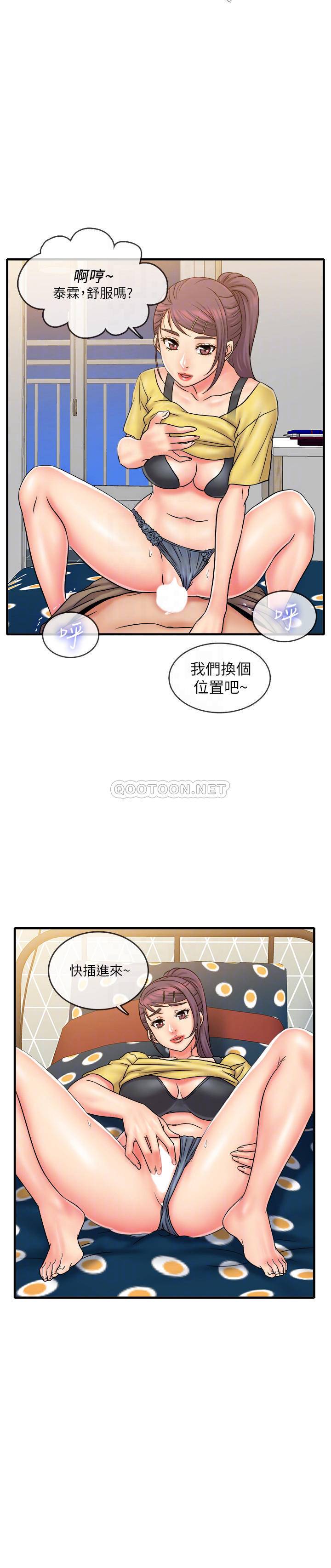 [韩国漫画] 精奇打工仔 剧情,巨乳大奶,OL#[30P]-6