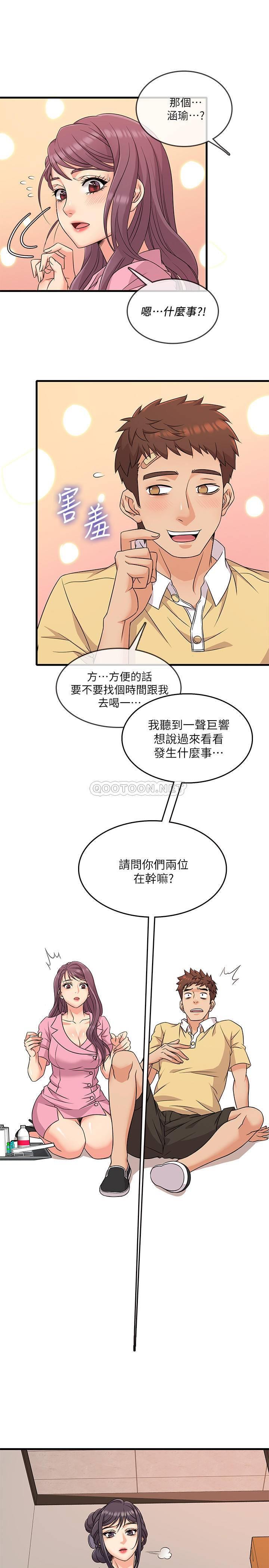 [韩国漫画] 精奇打工仔 剧情,巨乳大奶,OL#[38P]-1