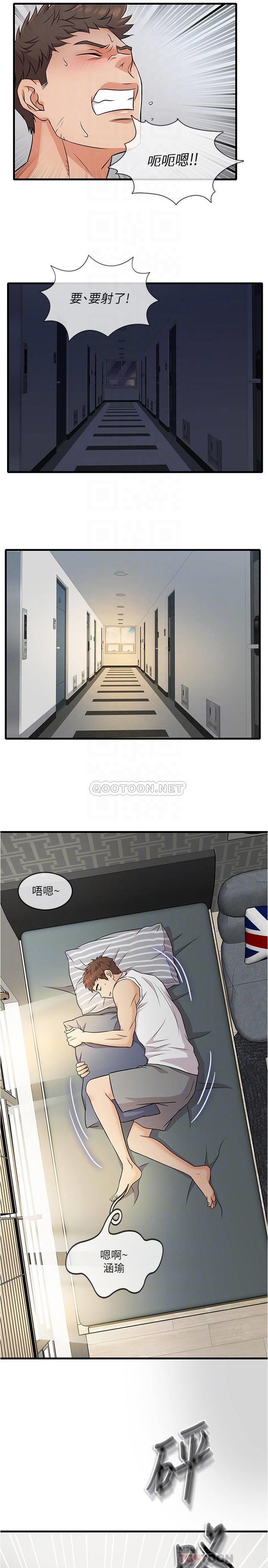 [韩国漫画] 精奇打工仔 剧情,巨乳大奶,OL#[38P]-12