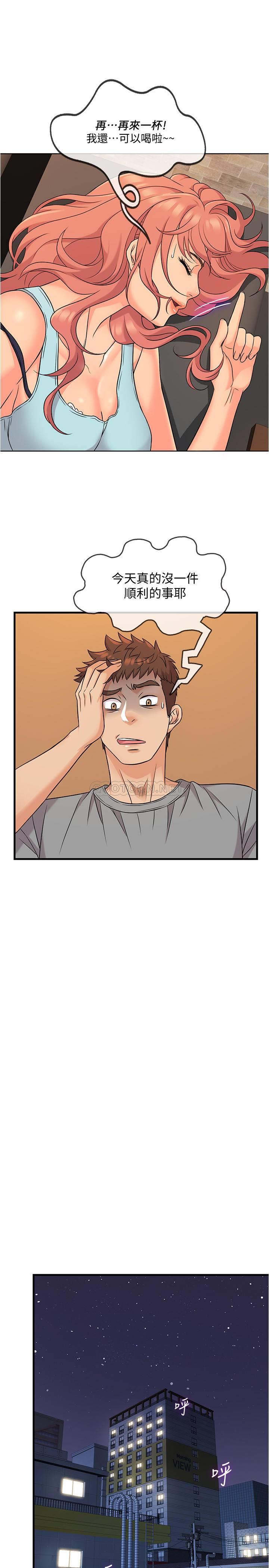 [韩国漫画] 精奇打工仔 剧情,巨乳大奶,OL#[26P]-10