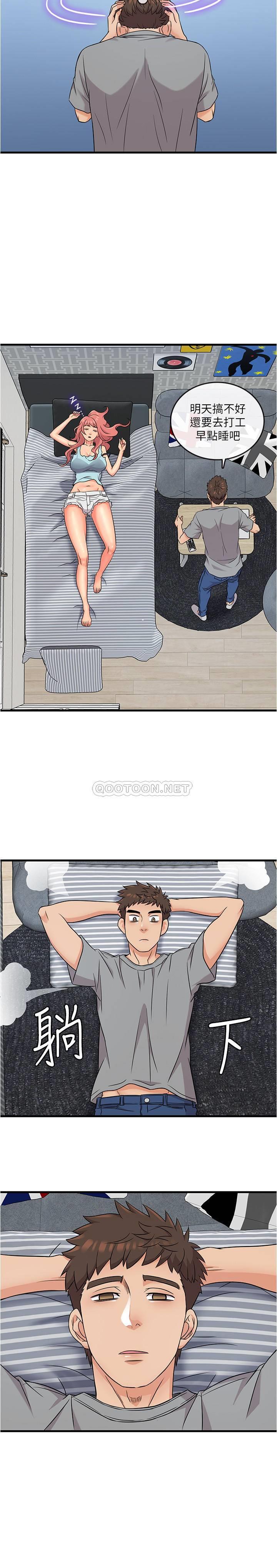 [韩国漫画] 精奇打工仔 剧情,巨乳大奶,OL#[26P]-15
