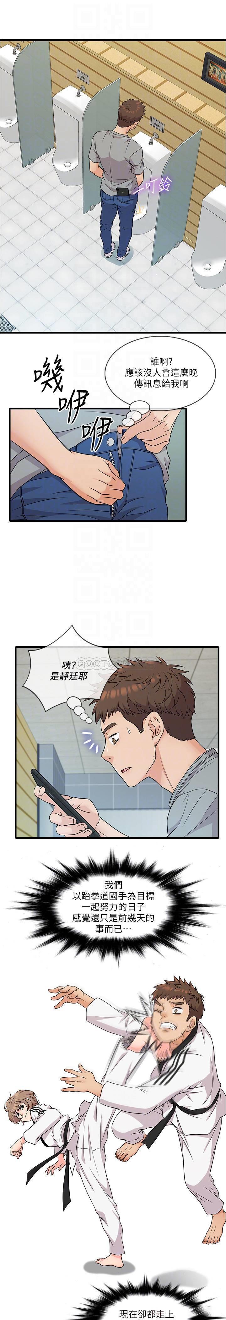 [韩国漫画] 精奇打工仔 剧情,巨乳大奶,OL#[26P]-7