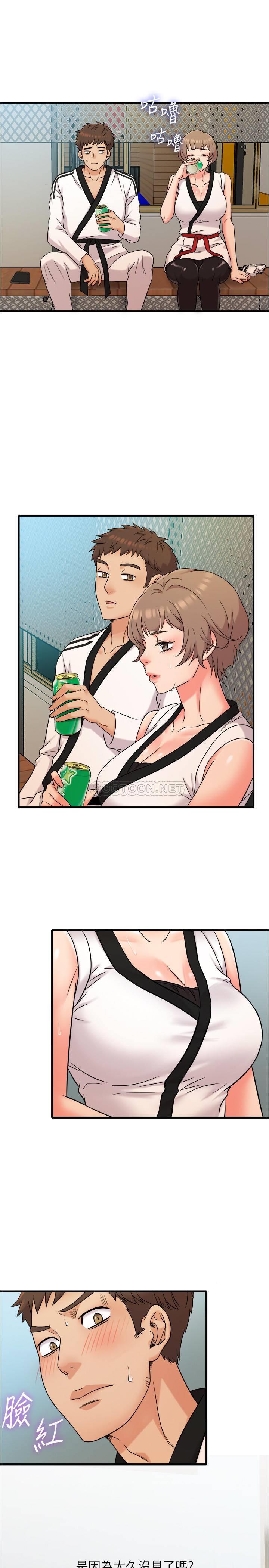 [韩国漫画] 精奇打工仔 剧情,巨乳大奶,OL#[26P]-10