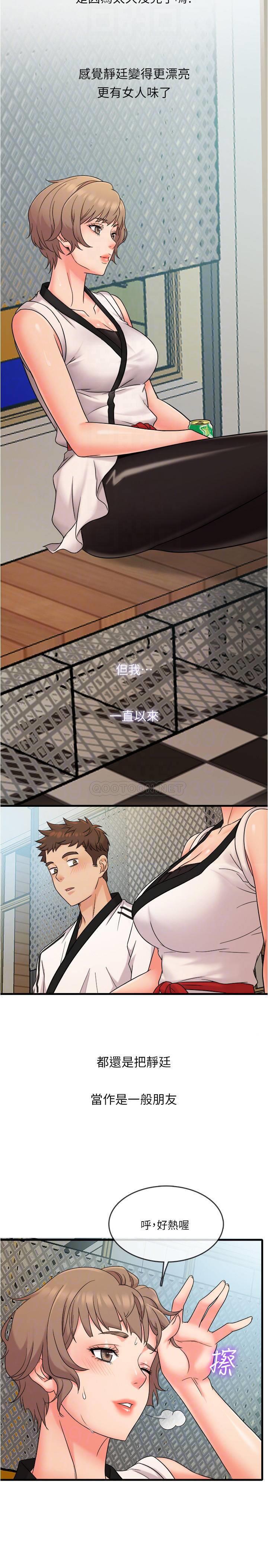 [韩国漫画] 精奇打工仔 剧情,巨乳大奶,OL#[26P]-11