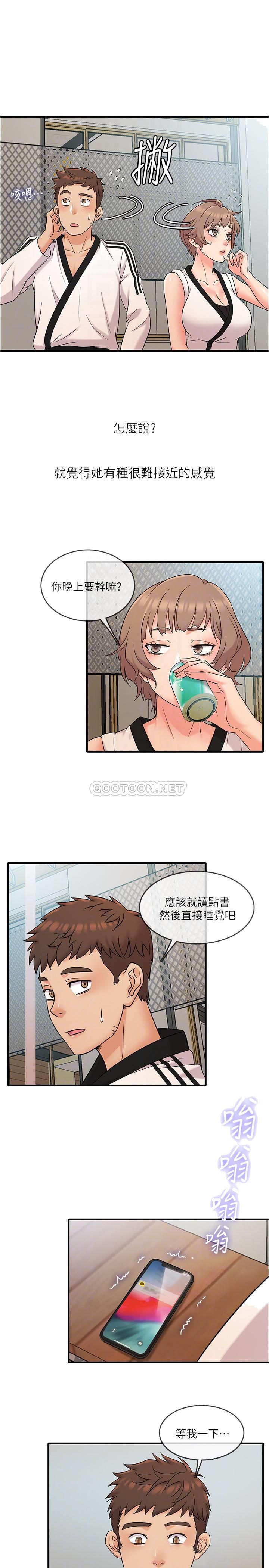 [韩国漫画] 精奇打工仔 剧情,巨乳大奶,OL#[26P]-13