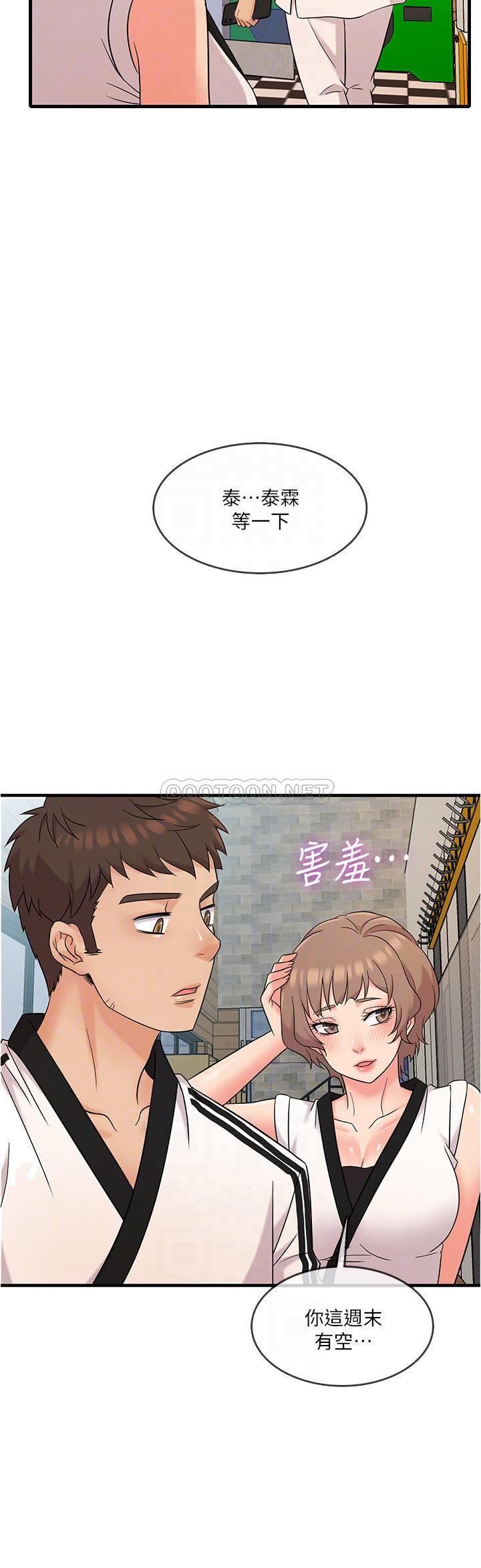 [韩国漫画] 精奇打工仔 剧情,巨乳大奶,OL#[26P]-15