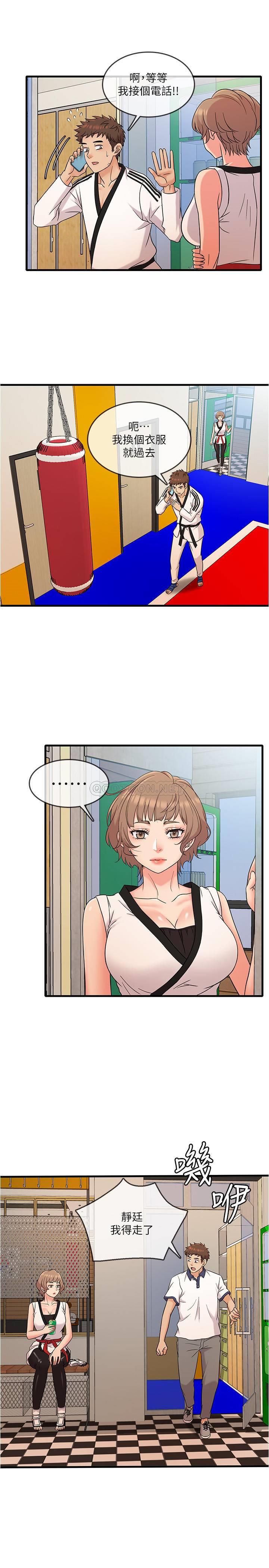 [韩国漫画] 精奇打工仔 剧情,巨乳大奶,OL#[26P]-16