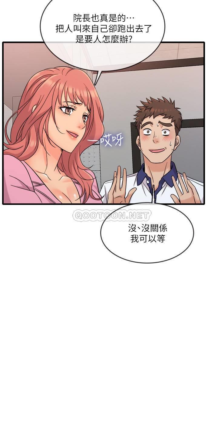 [韩国漫画] 精奇打工仔 剧情,巨乳大奶,OL#[26P]-24