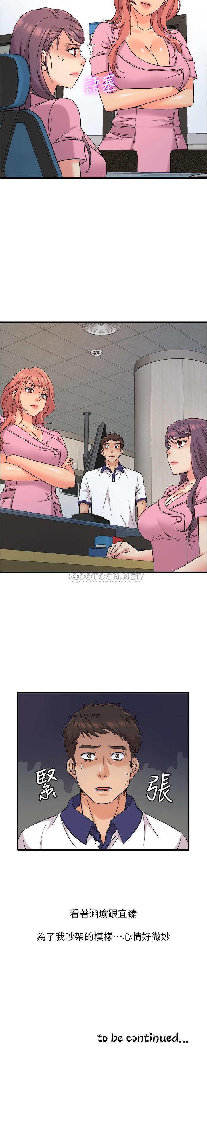 [韩国漫画] 精奇打工仔 剧情,巨乳大奶,OL#[26P]-26