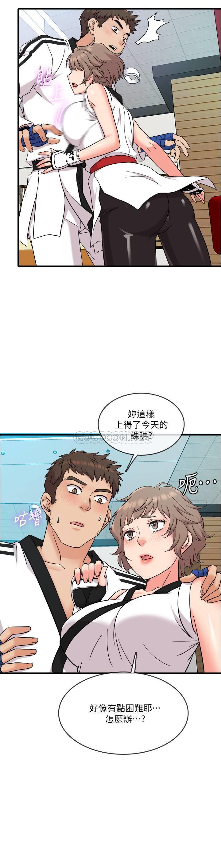 [韩国漫画] 精奇打工仔 剧情,巨乳大奶,OL#[26P]-6