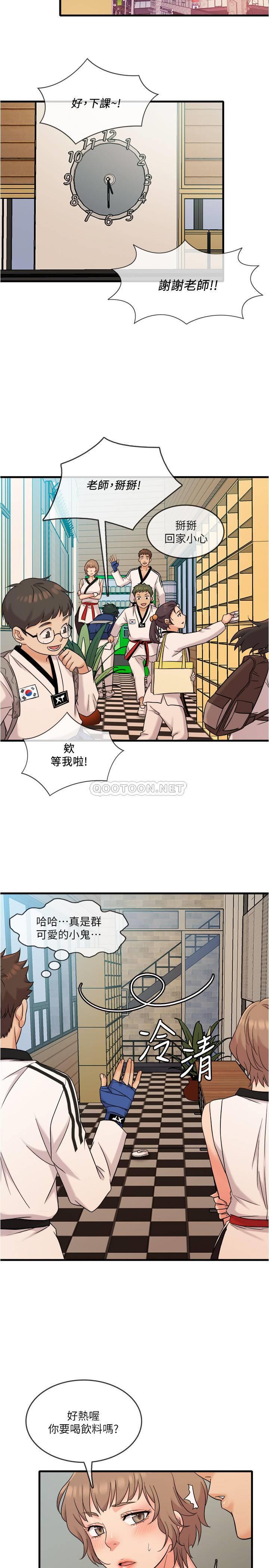 [韩国漫画] 精奇打工仔 剧情,巨乳大奶,OL#[26P]-8