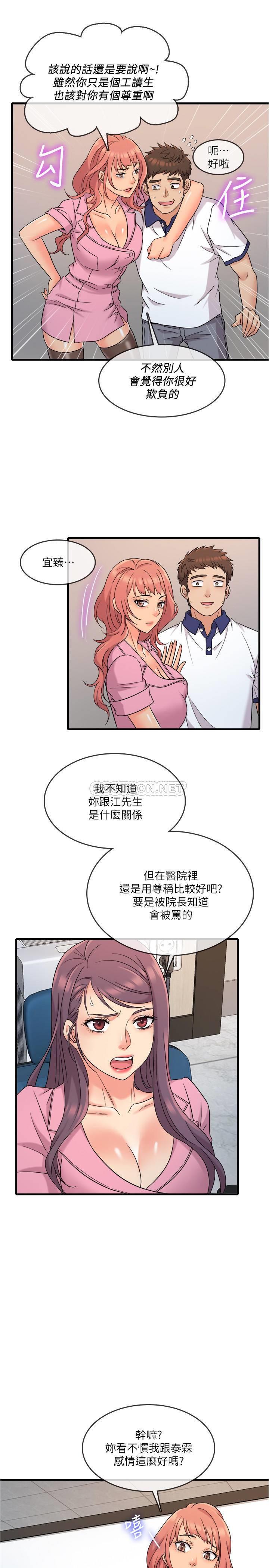 [韩国漫画] 精奇打工仔 剧情,巨乳大奶,OL#[27P]-1