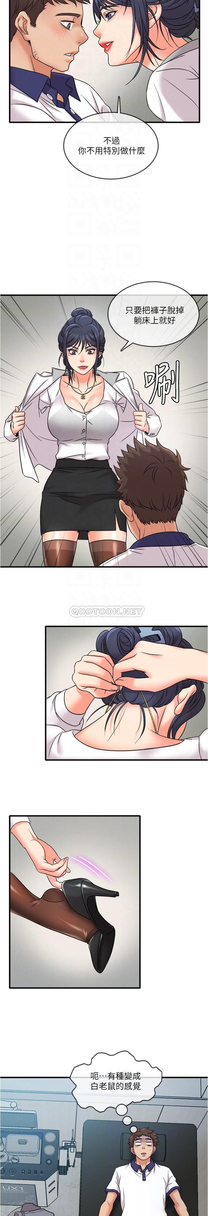 [韩国漫画] 精奇打工仔 剧情,巨乳大奶,OL#[27P]-11