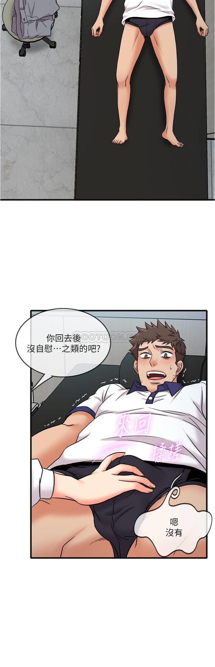 [韩国漫画] 精奇打工仔 剧情,巨乳大奶,OL#[27P]-12