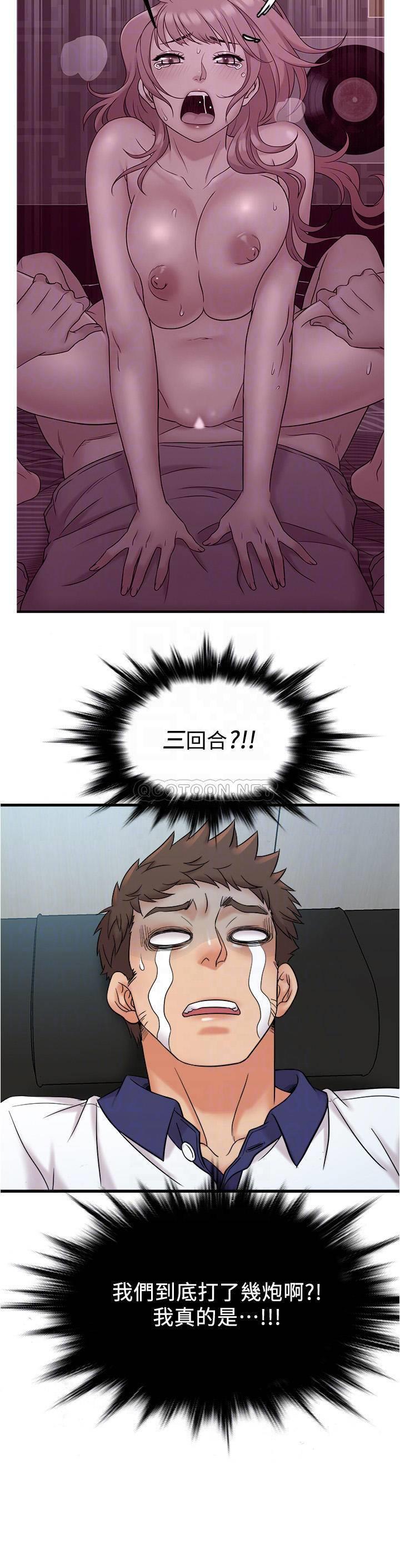 [韩国漫画] 精奇打工仔 剧情,巨乳大奶,OL#[27P]-15