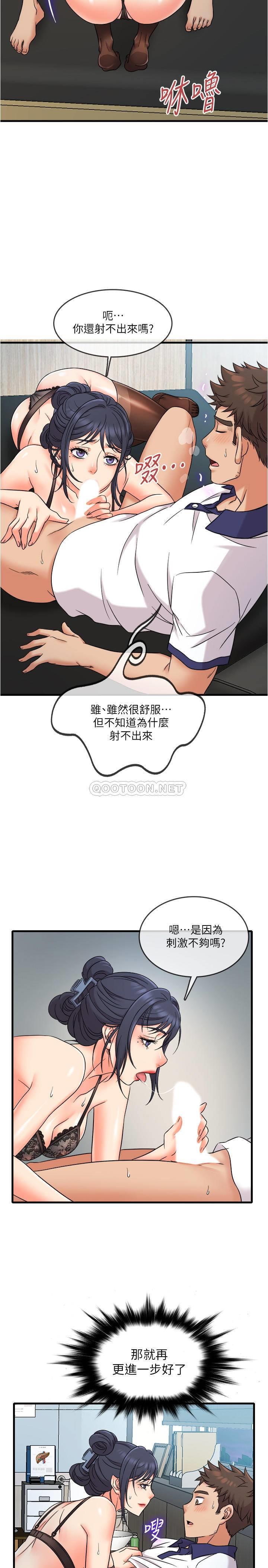 [韩国漫画] 精奇打工仔 剧情,巨乳大奶,OL#[27P]-20